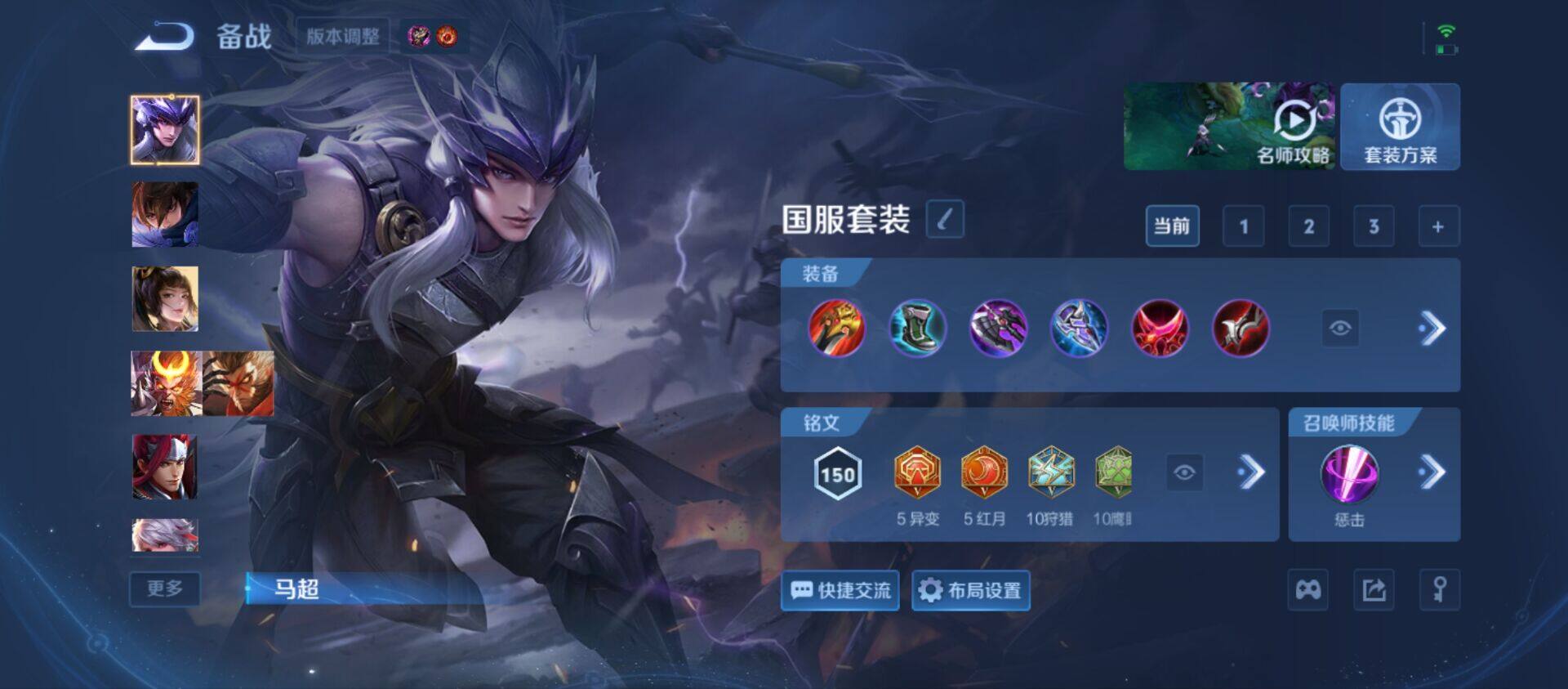 WZEY4775314王者荣耀账号详情图8 WZEY4775314王者荣耀账号详情图8