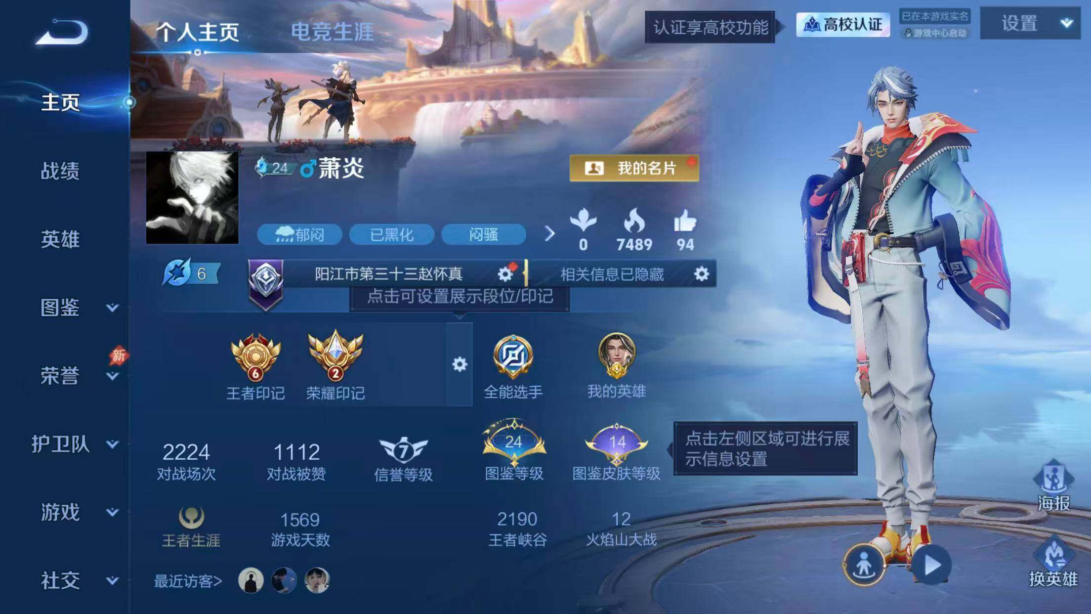 大图