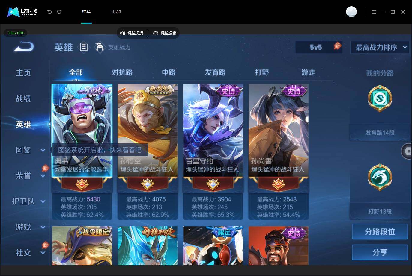 大图