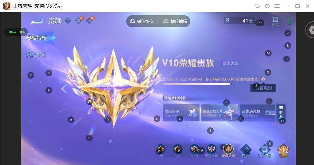 WZLX4771522王者荣耀账号详情图17 WZLX4771522王者荣耀账号详情图17