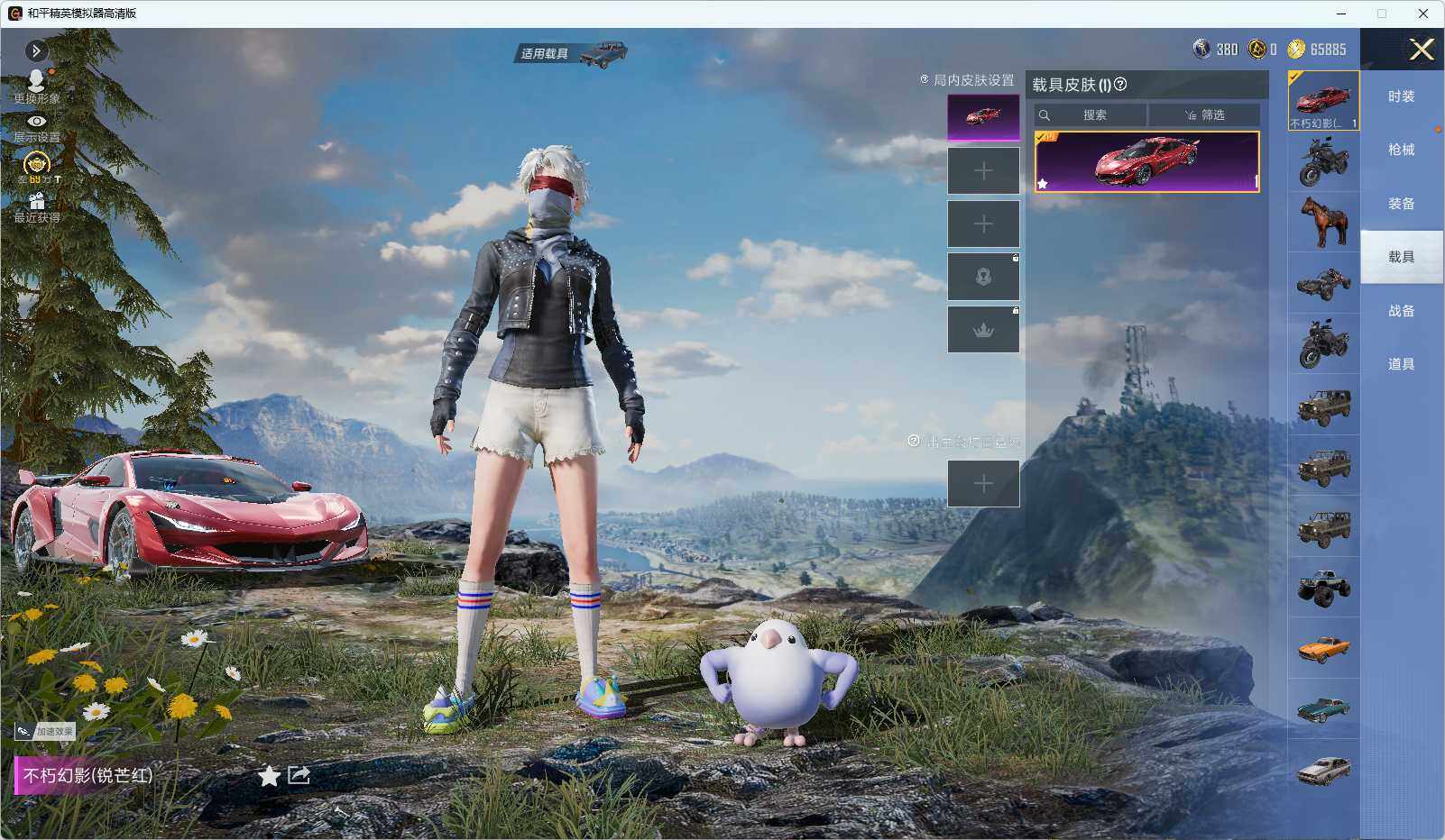 HPLX4454381和平精英账号详情图10