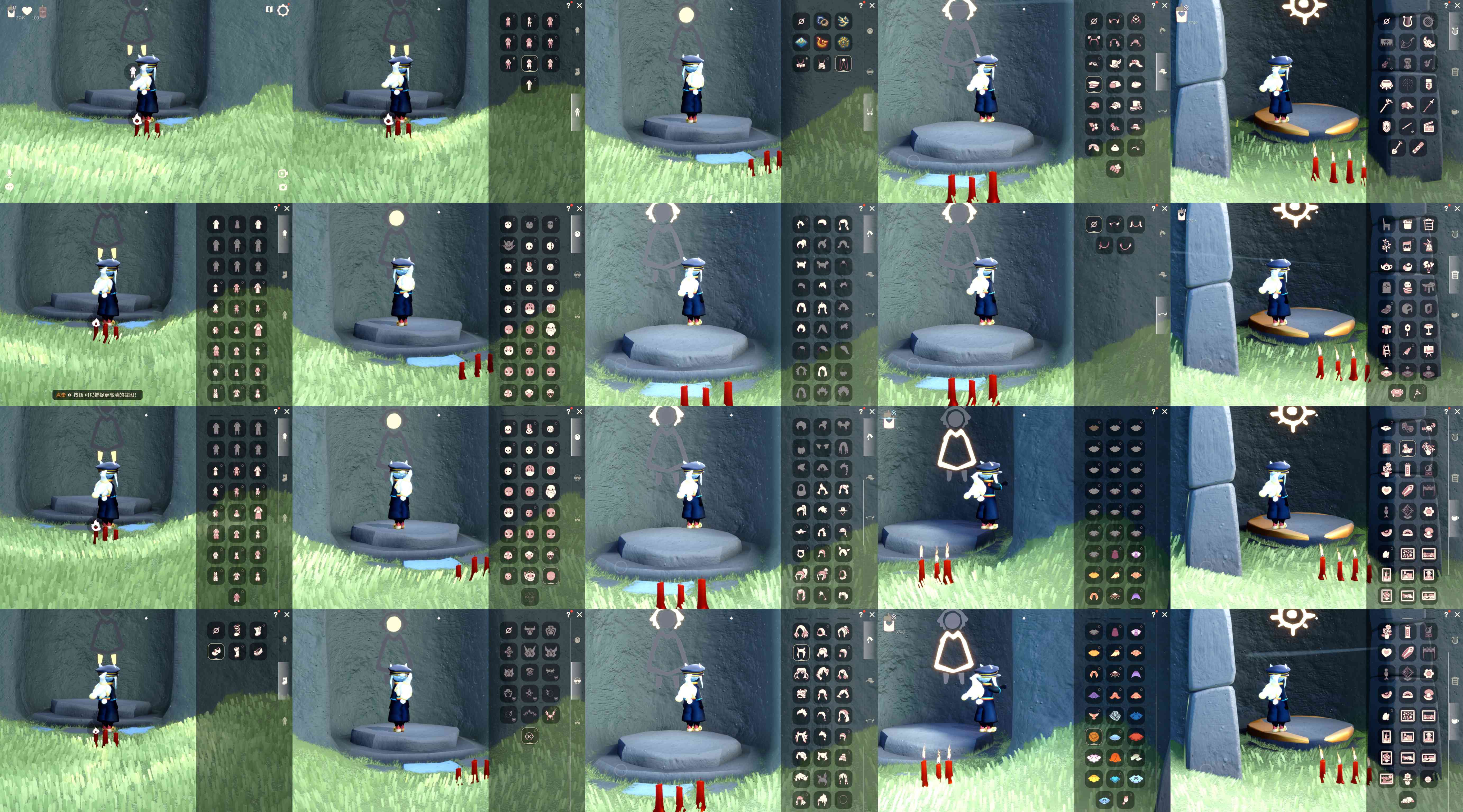 光遇账号iOS官服蜡烛数：3749