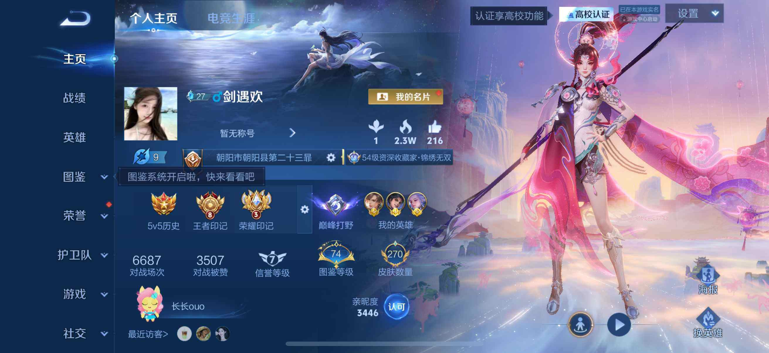 大图