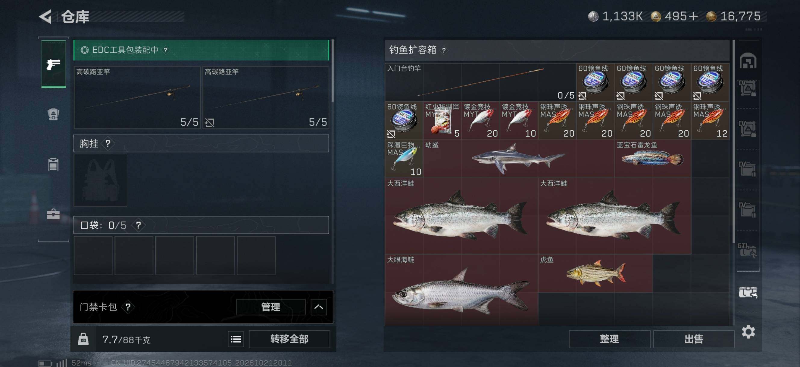 SJZMMN4369807三角洲行动账号详情图17 SJZMMN4369807三角洲行动账号详情图17