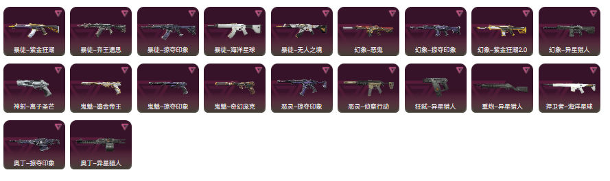 优选商品