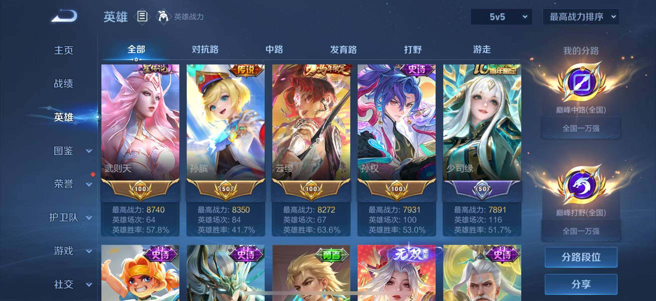 大图