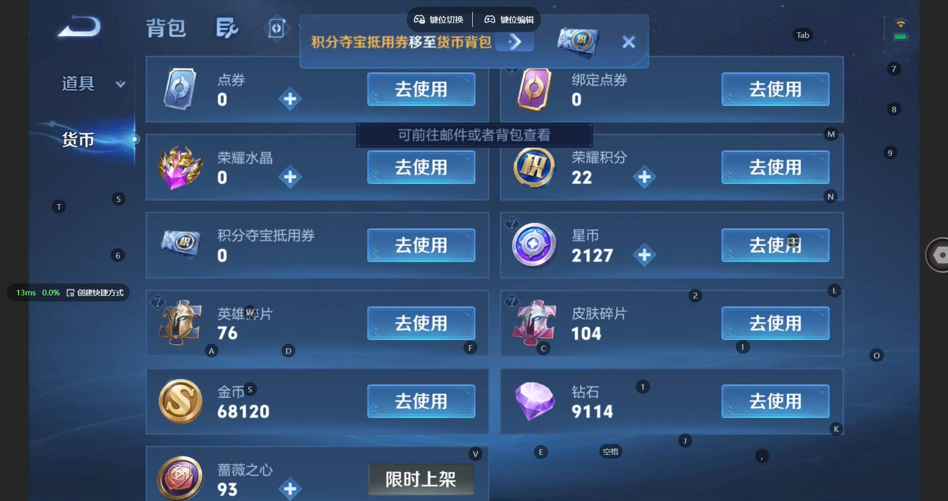 WZBSY4788725王者荣耀账号详情图7 WZBSY4788725王者荣耀账号详情图7