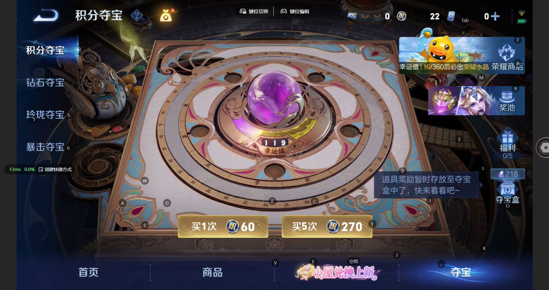 WZBSY4788725王者荣耀账号详情图8 WZBSY4788725王者荣耀账号详情图8