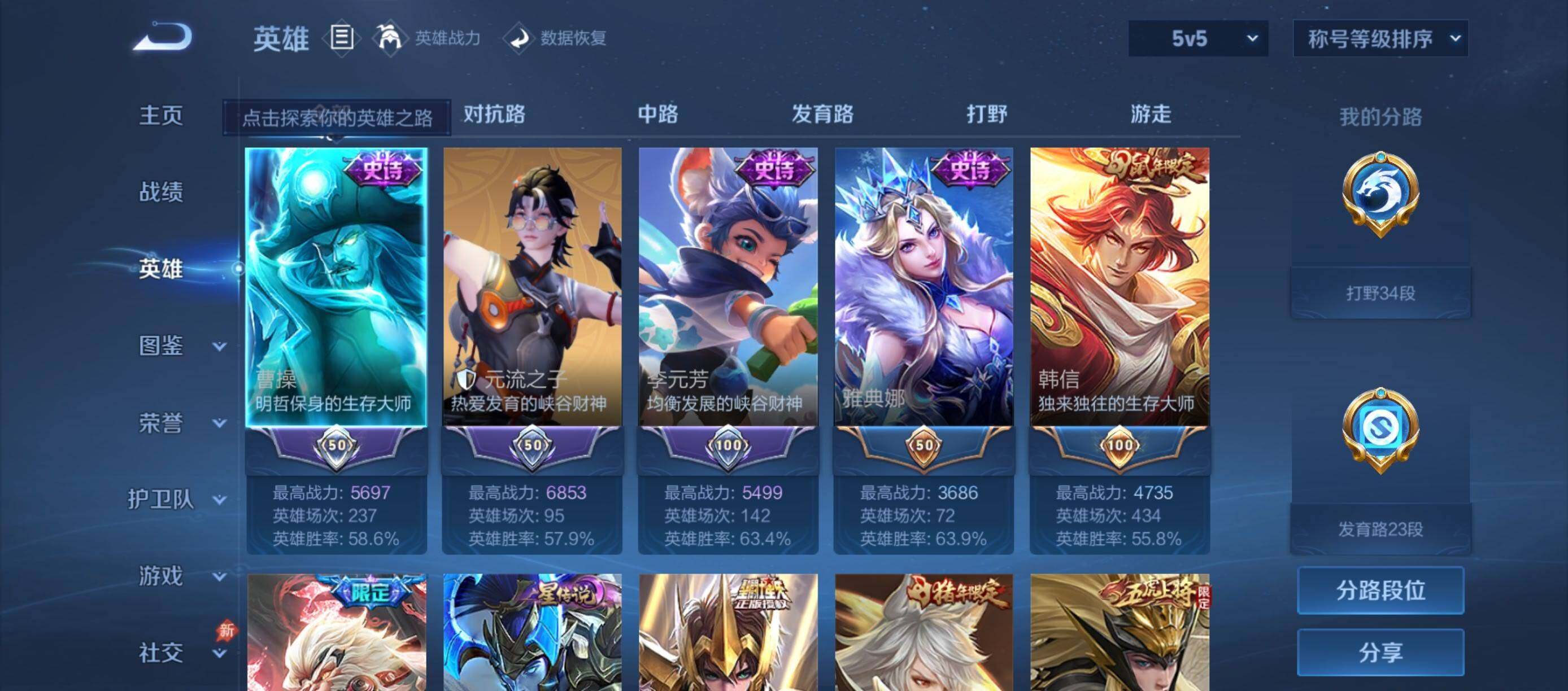 大图