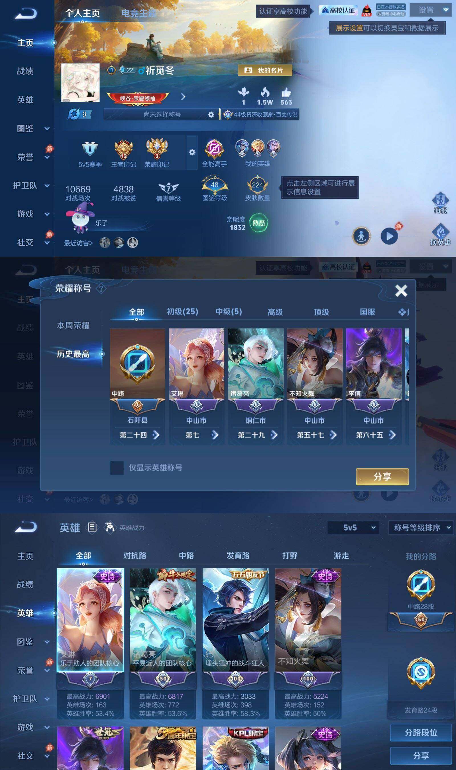 大图