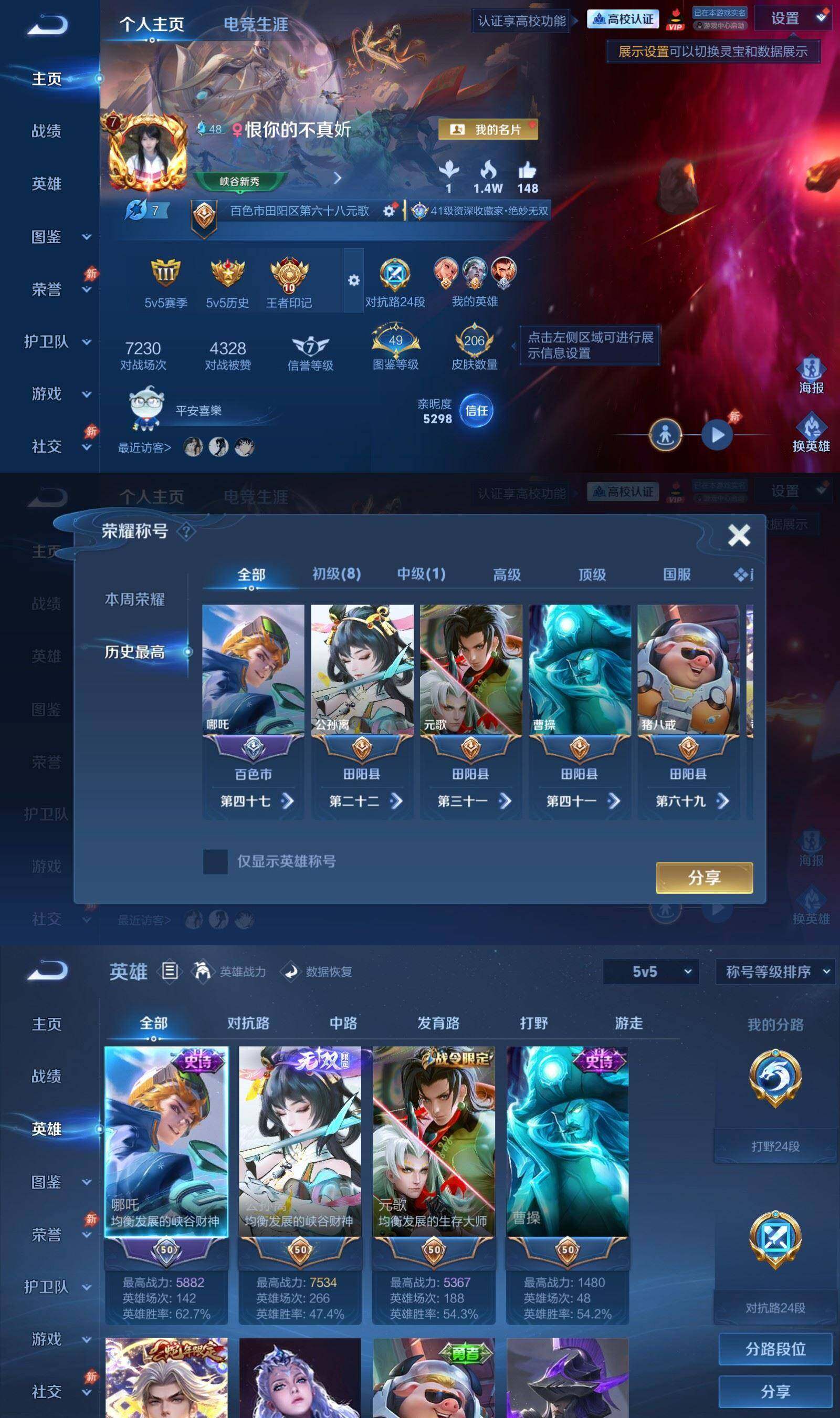 大图