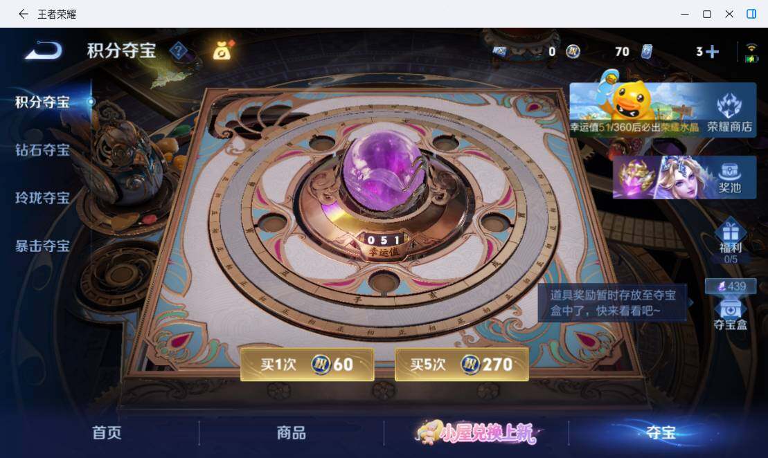 WZMMN4773331王者荣耀账号详情图19