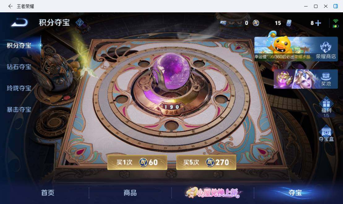 WZMMN4773374王者荣耀账号详情图15 WZMMN4773374王者荣耀账号详情图15