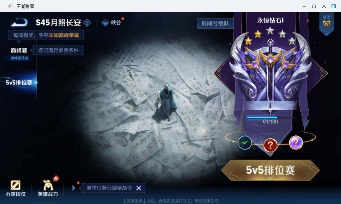 WZMMN4773374王者荣耀账号详情图16 WZMMN4773374王者荣耀账号详情图16