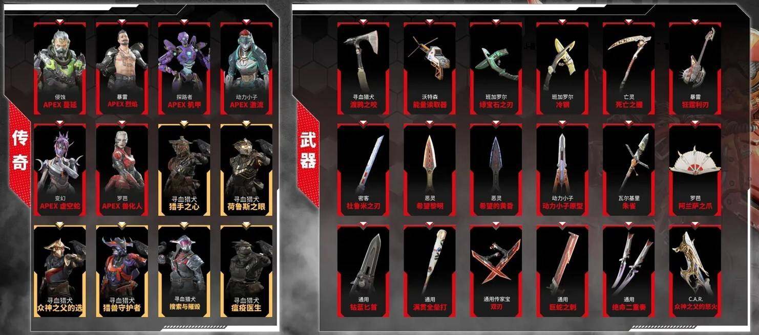 优选商品