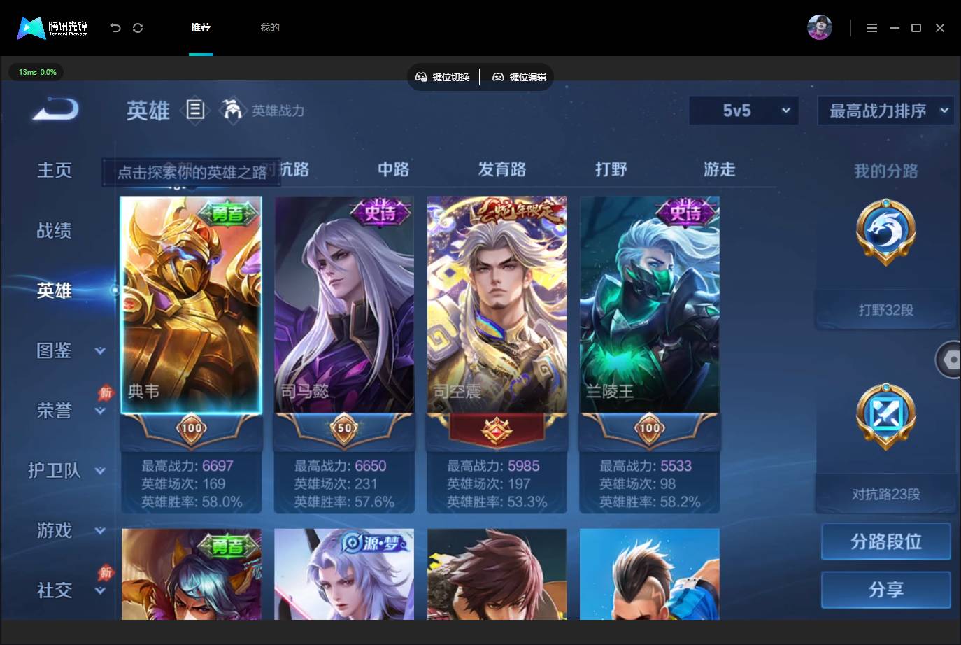 大图