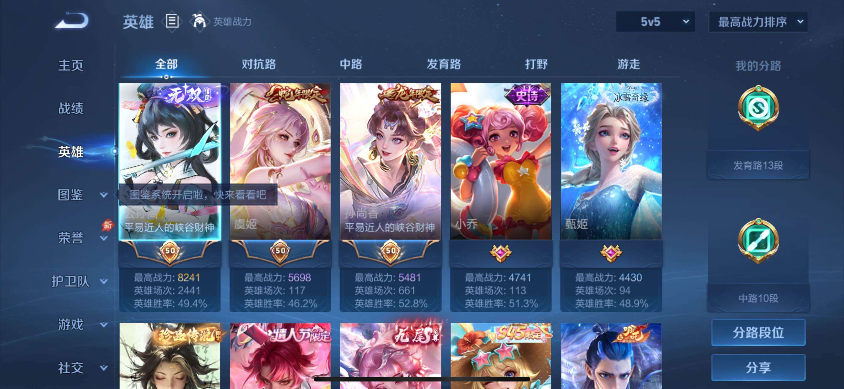 大图
