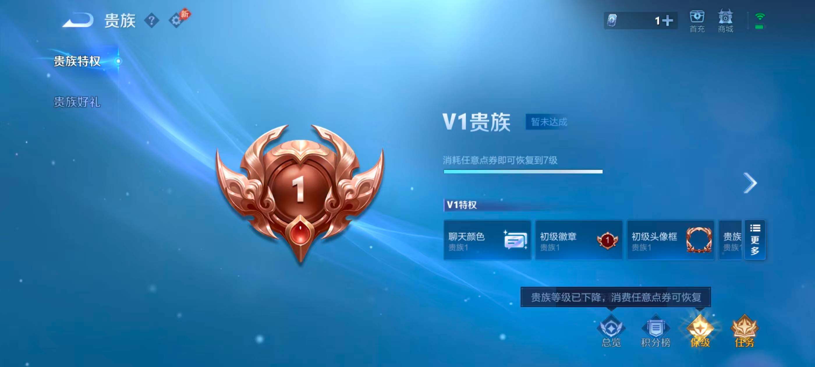 WZMMN4773895王者荣耀账号详情图15 WZMMN4773895王者荣耀账号详情图15