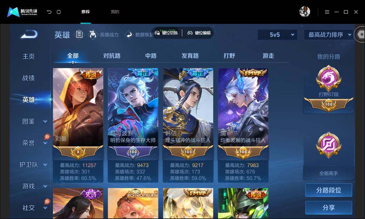 大图
