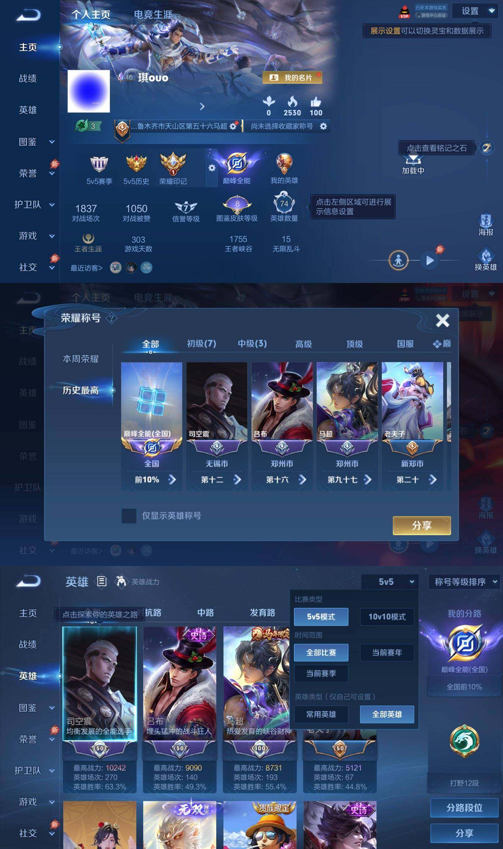 大图