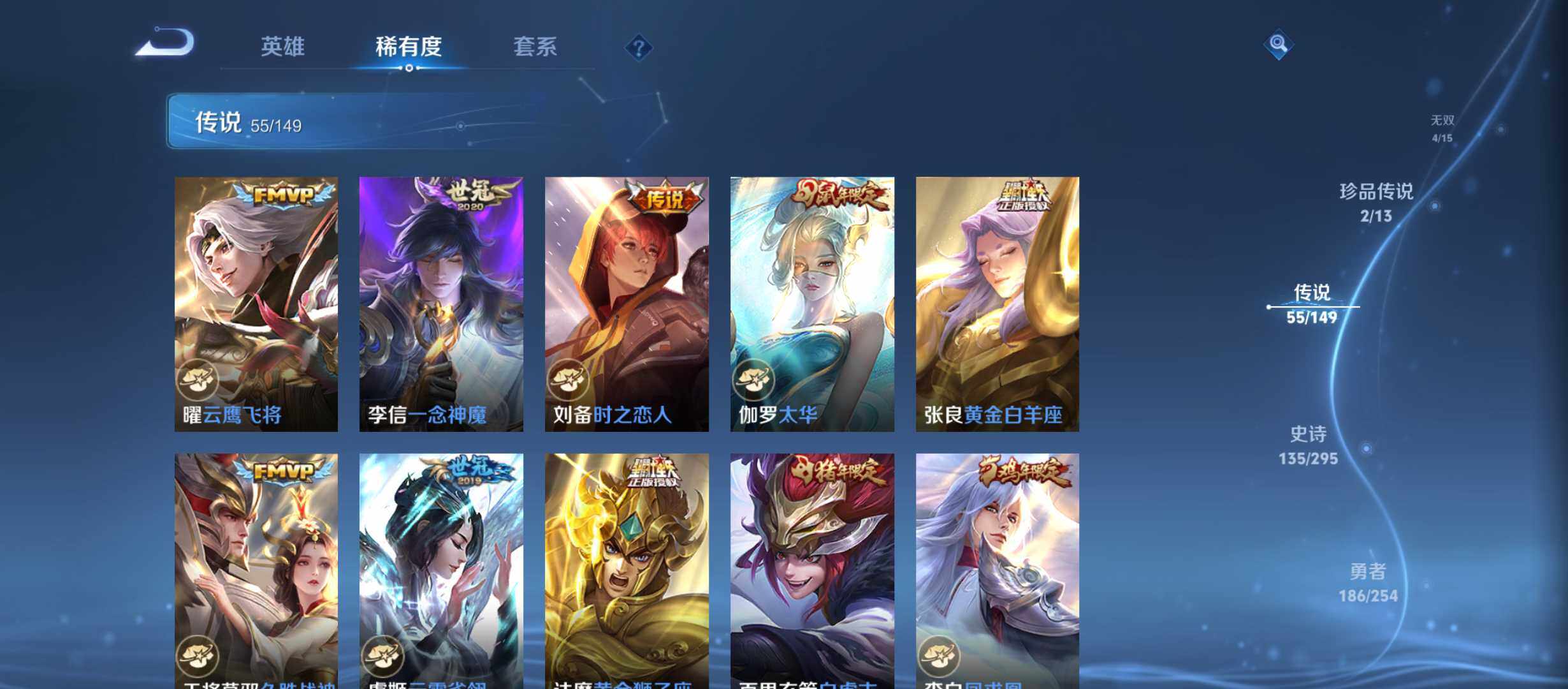 WZMMN4781759王者荣耀账号详情图14 WZMMN4781759王者荣耀账号详情图14