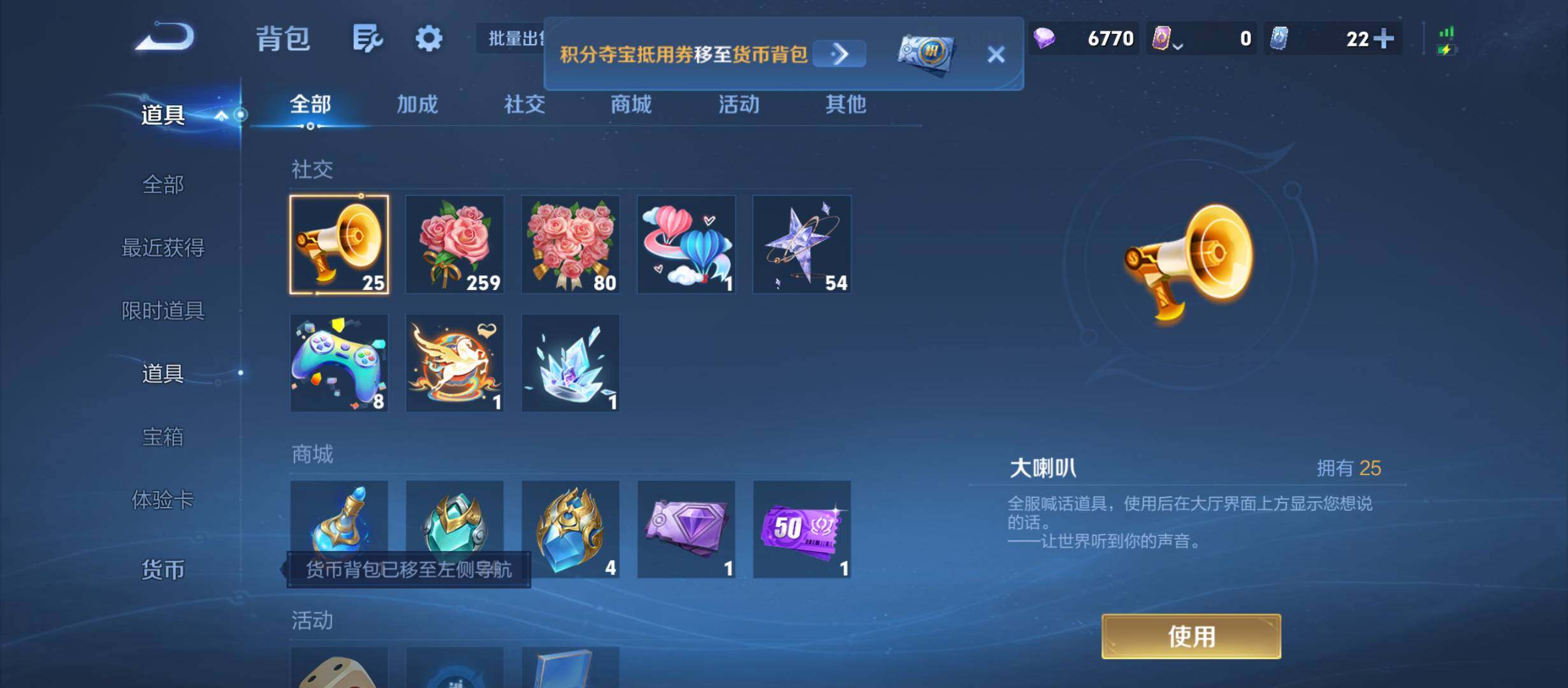 WZMMN4781759王者荣耀账号详情图19 WZMMN4781759王者荣耀账号详情图19