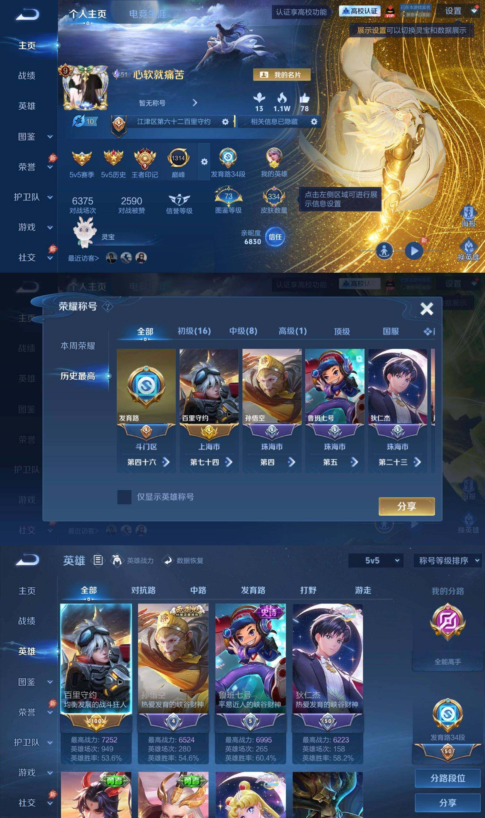 大图