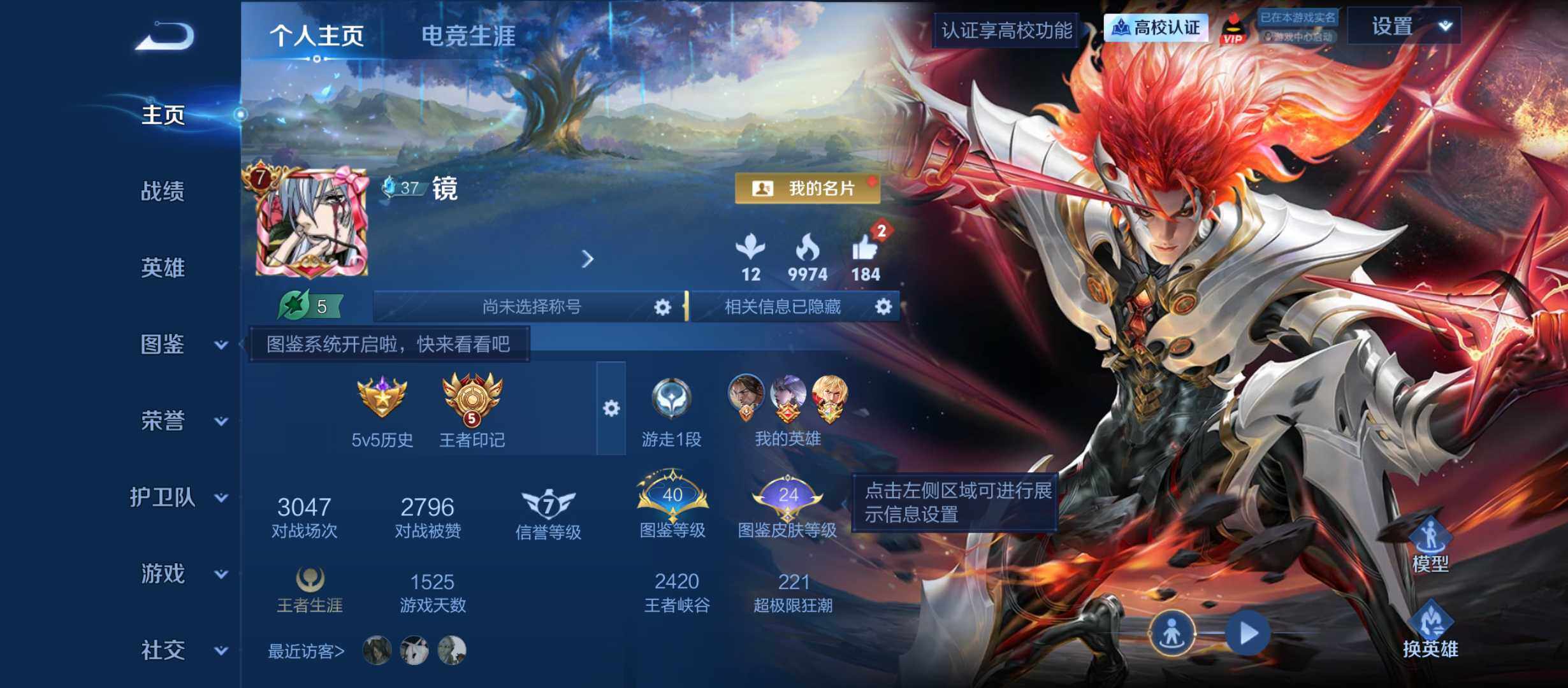 低场次捡漏号 1无双1荣耀典藏 14传说按键多多
安卓Q-V7-至尊星耀III段位-129英雄-150皮肤-1典藏皮肤-1无双-14传说-42史诗
【英雄全皮】：影全皮
【荣耀典藏】：铠-银白咏叹调
【无双皮肤】：澜-雾影狼魂
【传说皮肤】：赵云-飞龙神将，韩信-踏浪归，马超-神骥逐星野，花木兰-异界灵契，澜-愿照九州拓，桑启-鸣野蒿，马超-琥珀纪元，夏洛特-浮生妄，李信-山海炽霜斩，王昭君-