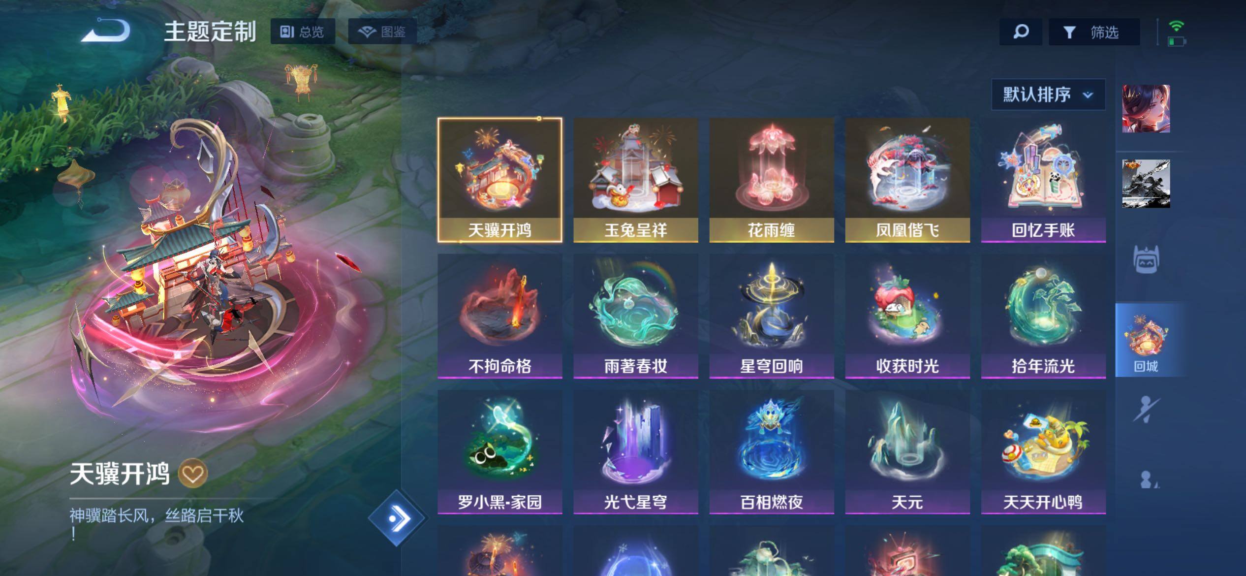 大图