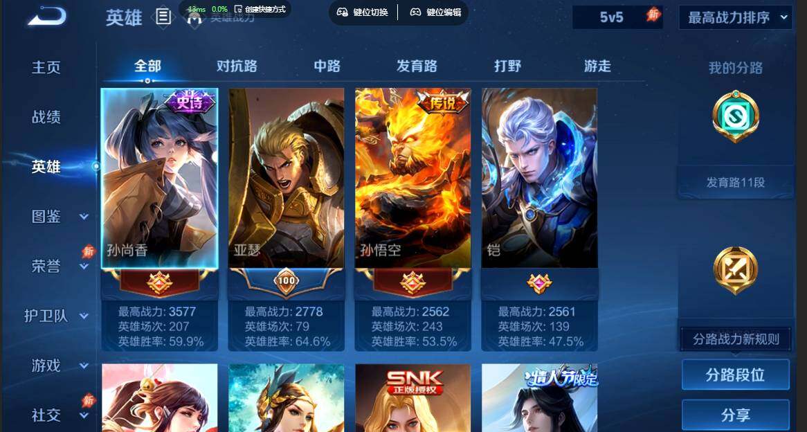 大图