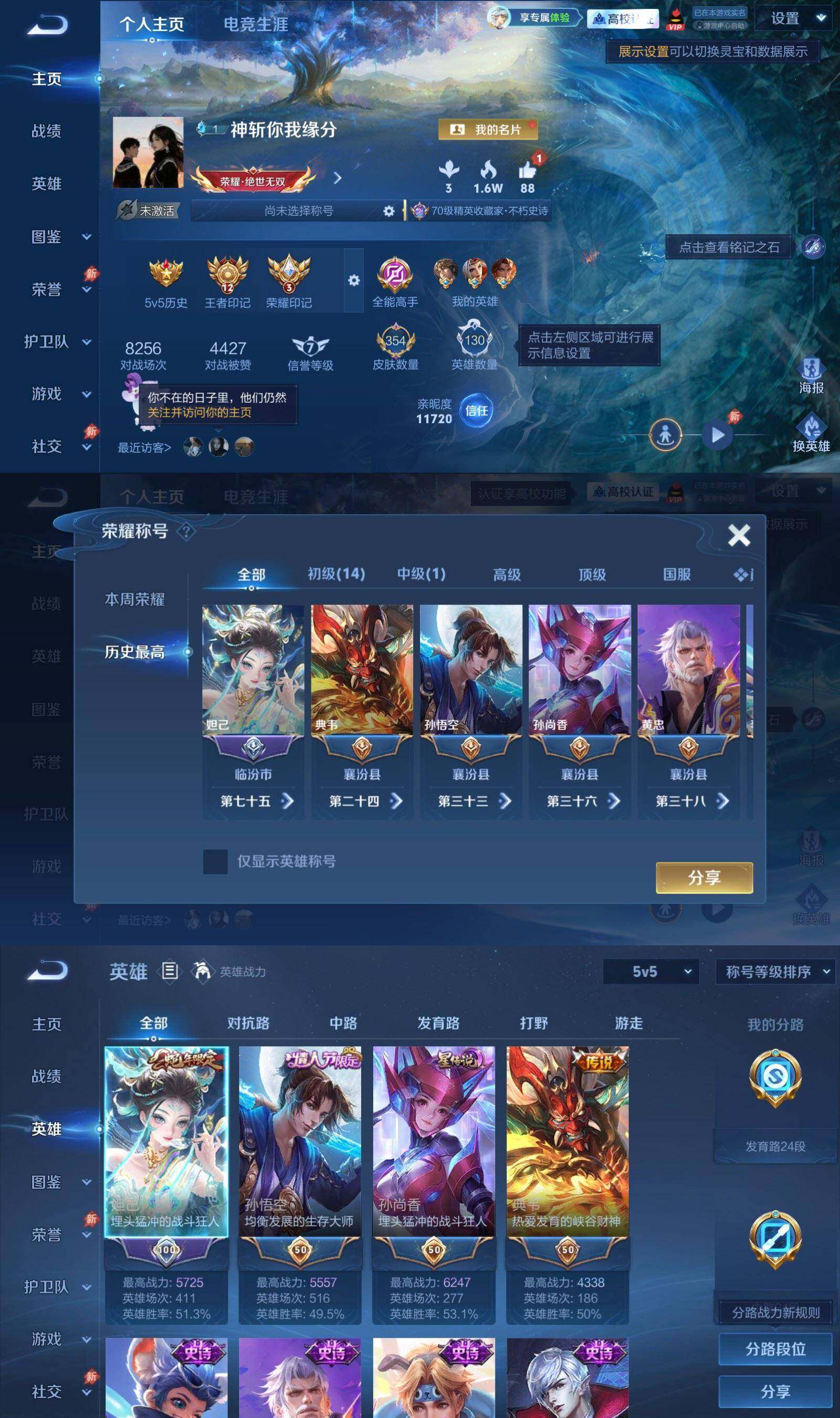 大图