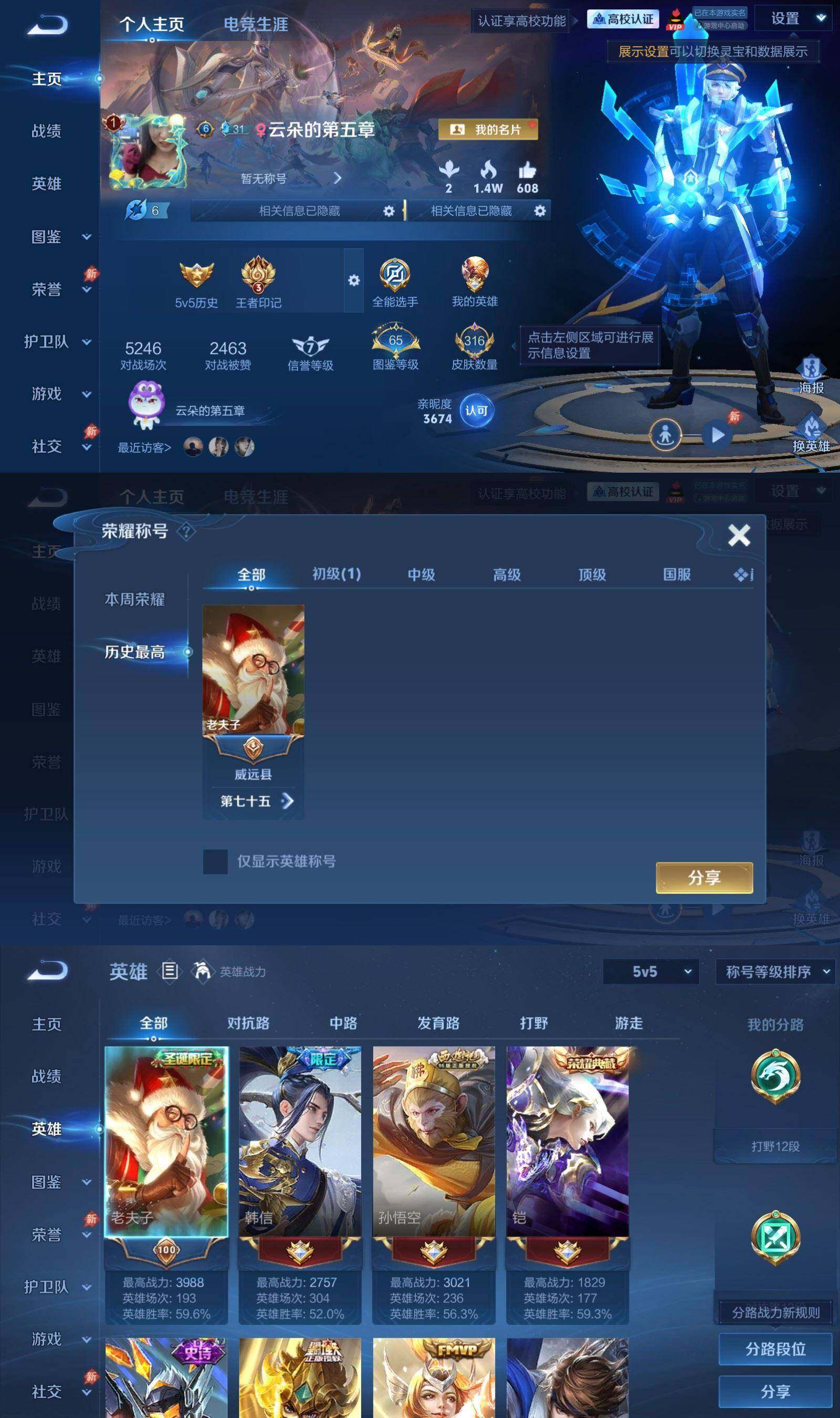 大图