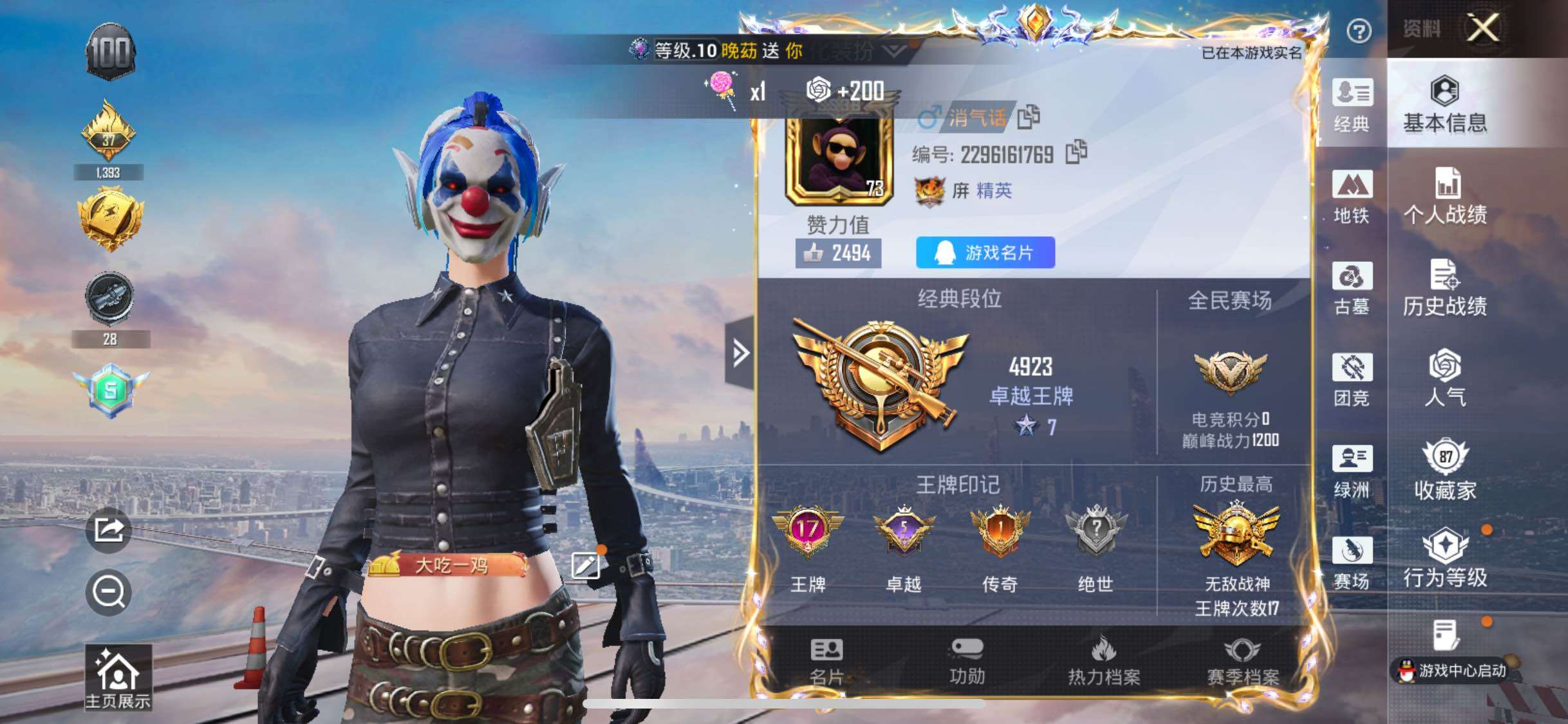 大图