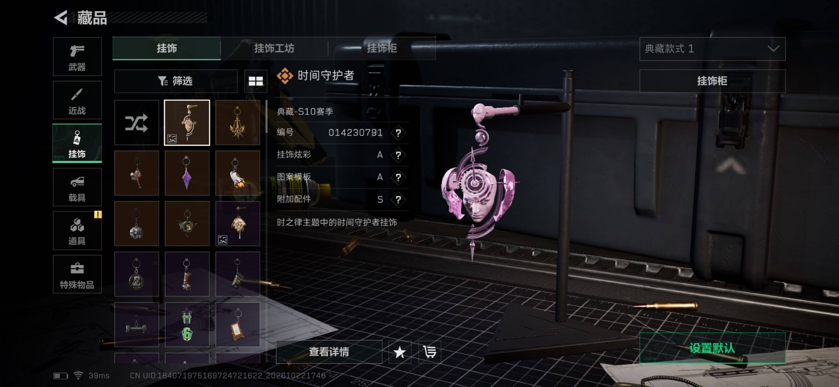 SJZMMN4371653三角洲行动账号详情图15 SJZMMN4371653三角洲行动账号详情图15