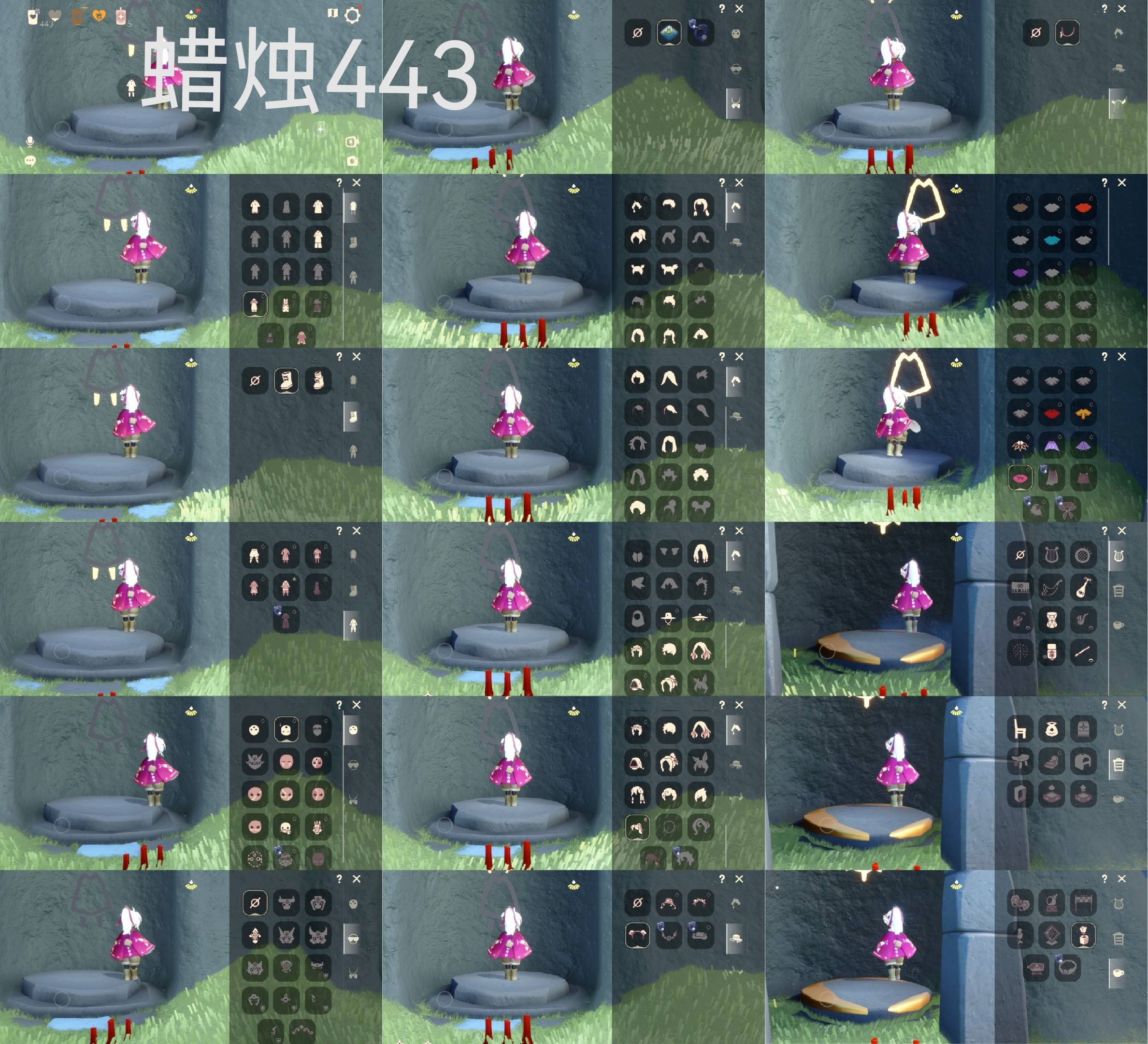 光遇账号安卓官服蜡烛数：443