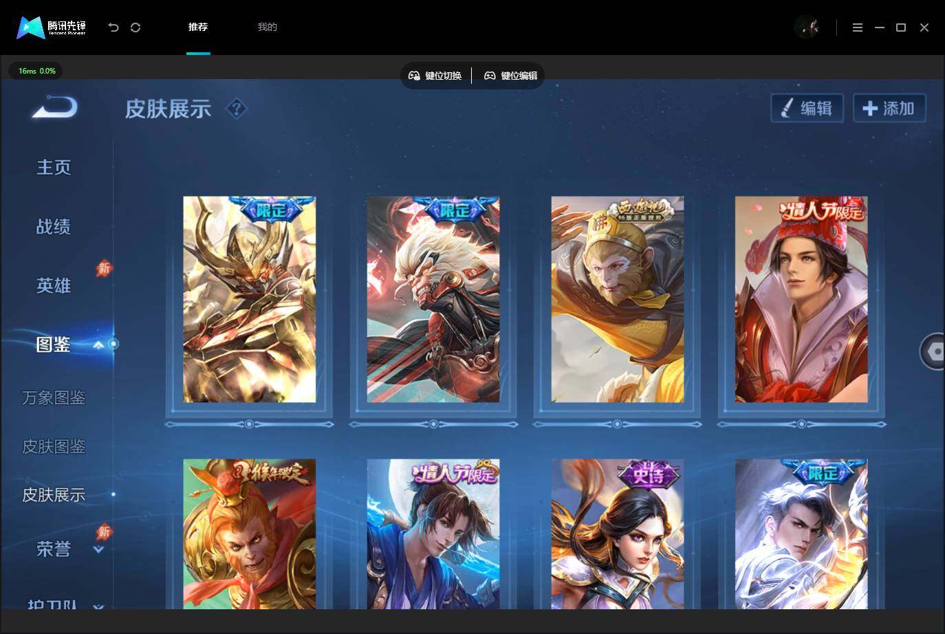 大图