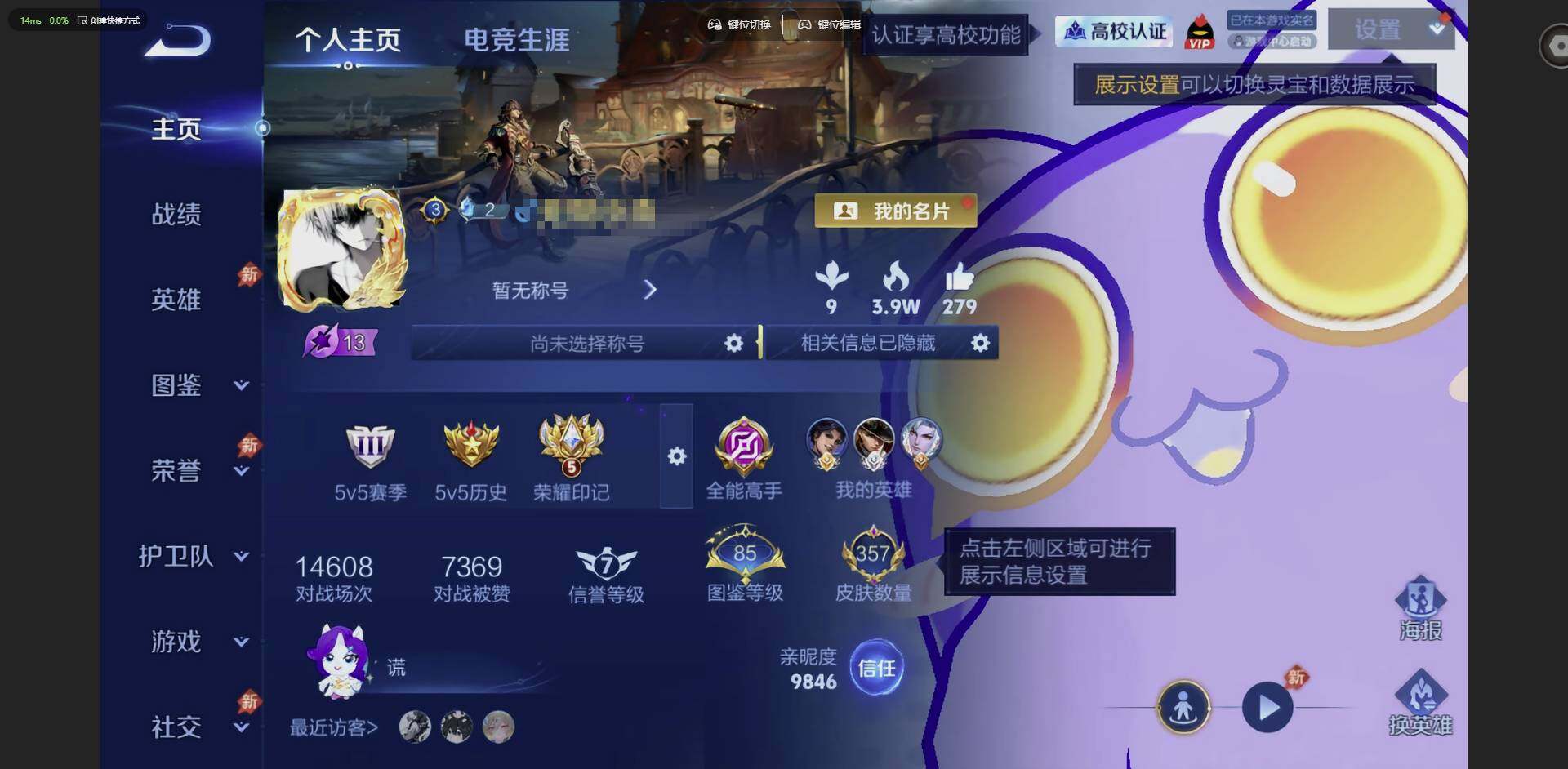 PX_2974461-安卓Q-V8--130英雄-357皮肤-1典藏皮肤-28传说-119史诗 【英雄全皮】：阿古朵全皮，夏洛特全皮 【荣耀典藏】：李白-鸣剑曳影 【传说皮肤】：狄仁杰-神骥赴朔漠，澜-愿照九州拓，虞姬-愿照岁时盈，云缨-幻光神枪，桑启-鸣野蒿，貂蝉-曦玄引，孙尚香-乘龙问璇玑，孙策-乘龙淬吴钩，马可波罗-妄想实况，夏洛特-浮生妄，曜-山海苍雷引，李信-山海炽霜