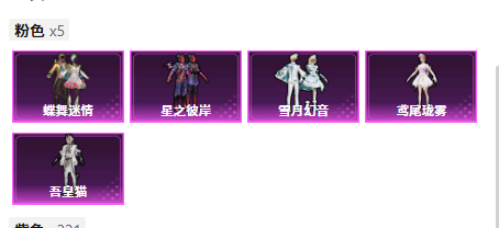 HPQM4458179和平精英账号详情图7