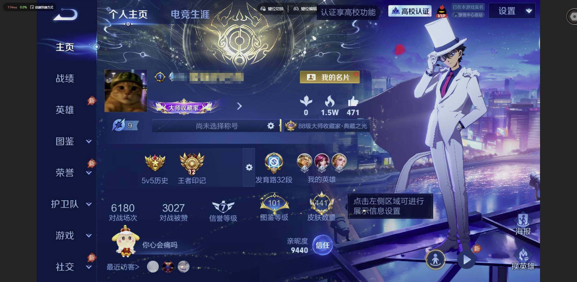 PX_2974694-苹果Q-V9--131英雄-441皮肤-4典藏皮肤-1无双-4珍品传说-31传说-122史诗 【英雄全皮】：孙权全皮，苍全皮，大禹全皮，蒙恬全皮，司空震全皮，空空儿全皮，影全皮 【荣耀典藏】：孙悟空-全息碎影，韩信-弑枪猎影，伽罗-最初的交响，吕布-千魇归渊 【无双皮肤】：诸葛亮-天机白泽 【珍品传说】：宫本武藏-黑崎一护，安琪拉-酷洛米之心，张飞-兔狲蓬