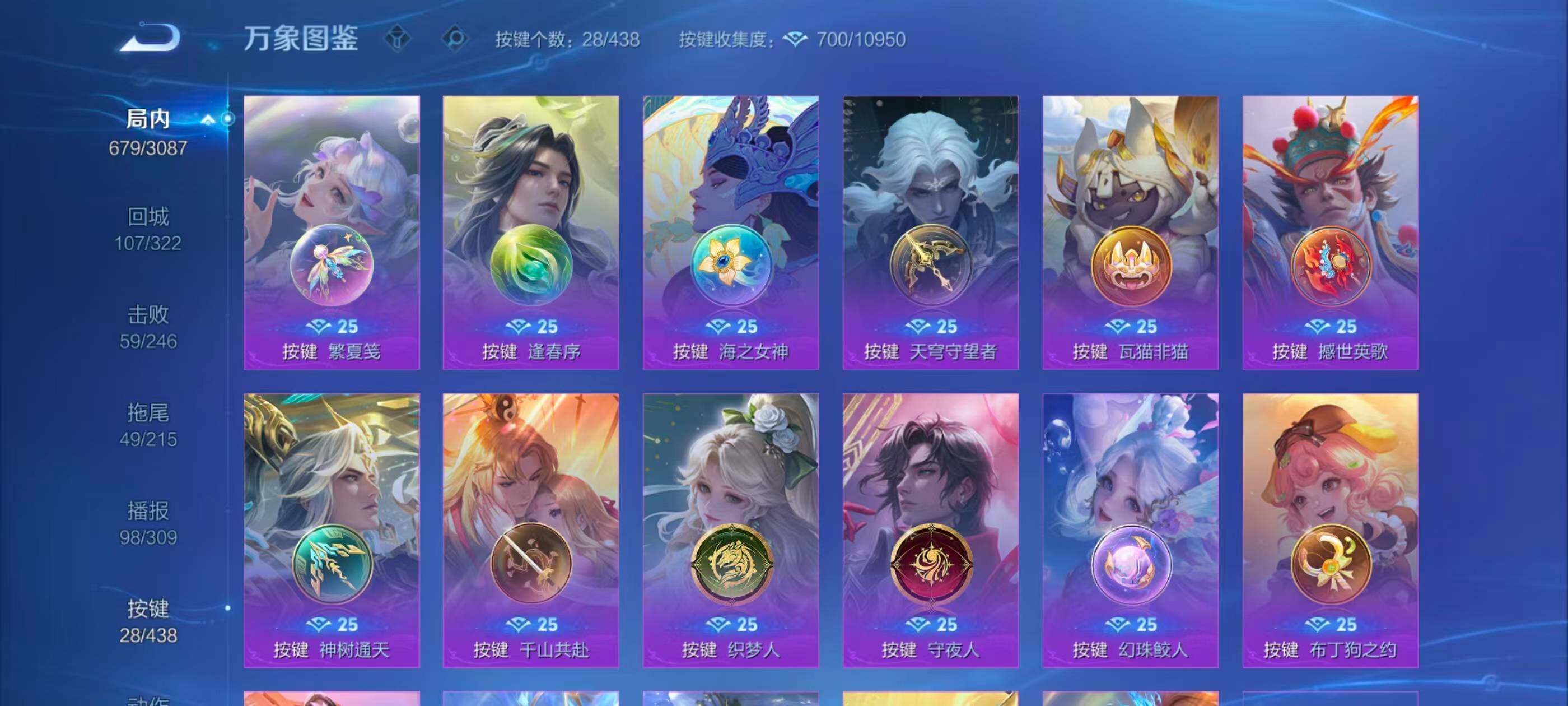 WZMMN4775453王者荣耀账号详情图19 WZMMN4775453王者荣耀账号详情图19