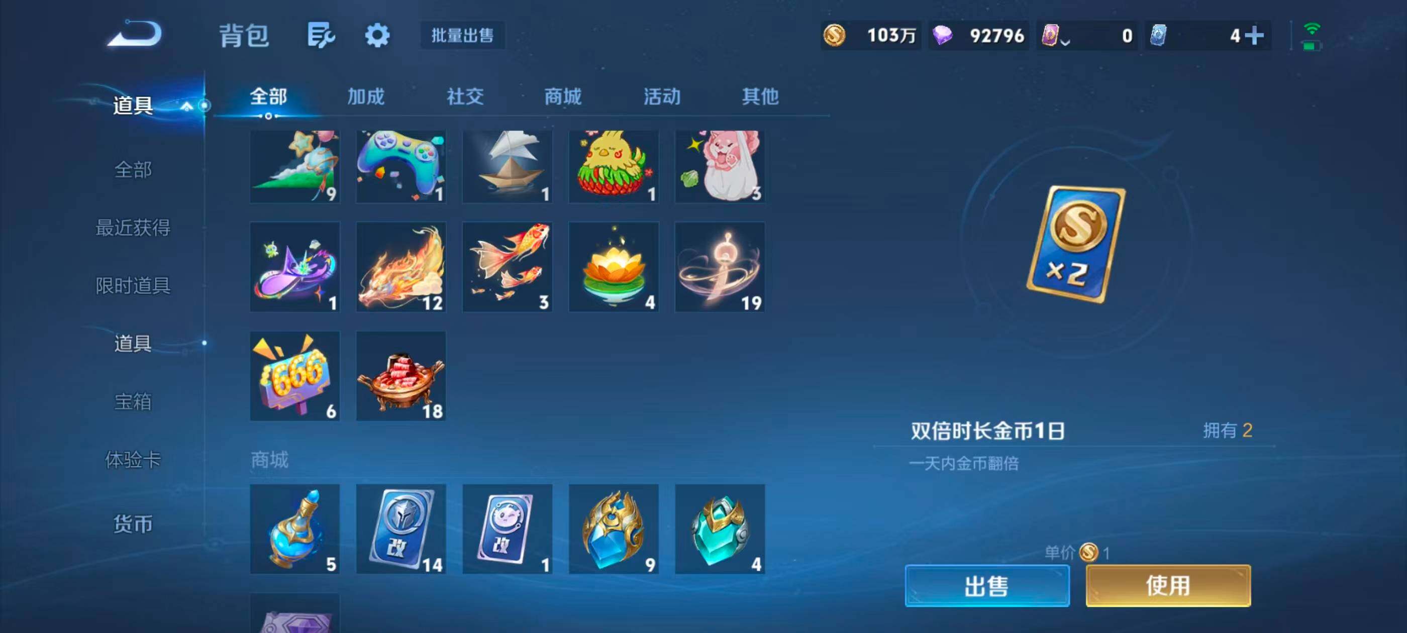 WZMMN4775453王者荣耀账号详情图23 WZMMN4775453王者荣耀账号详情图23