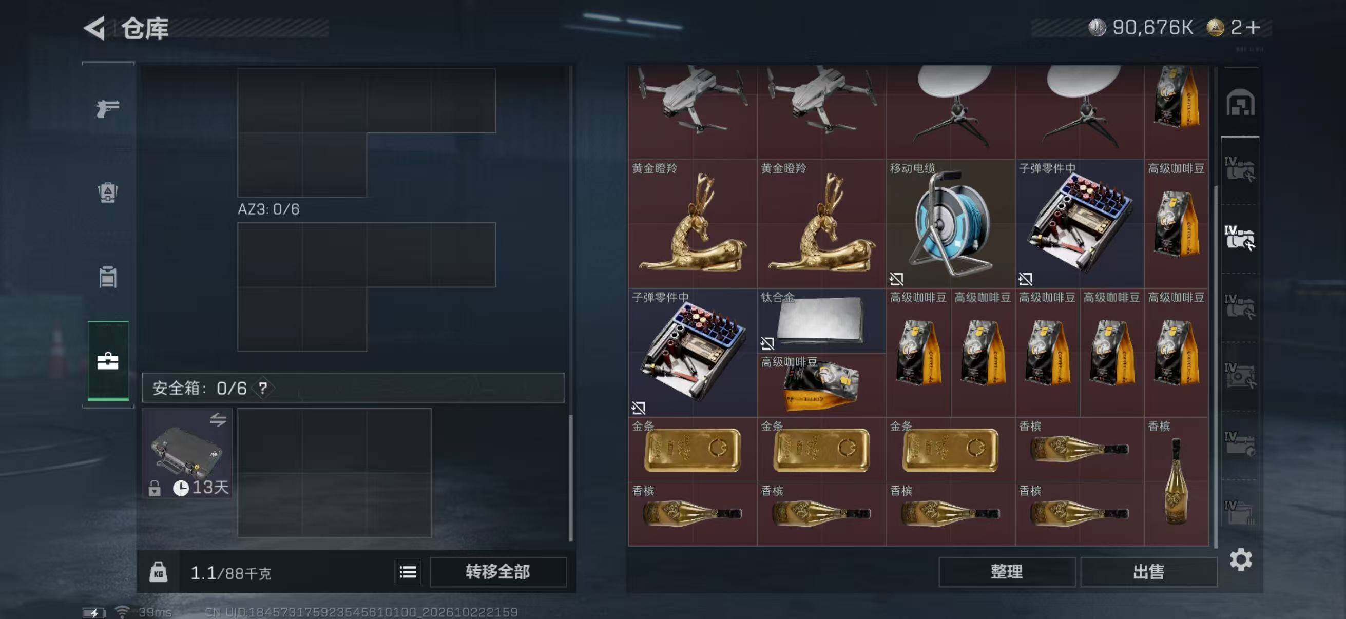 SJZMMN4372843三角洲行动账号详情图16 SJZMMN4372843三角洲行动账号详情图16