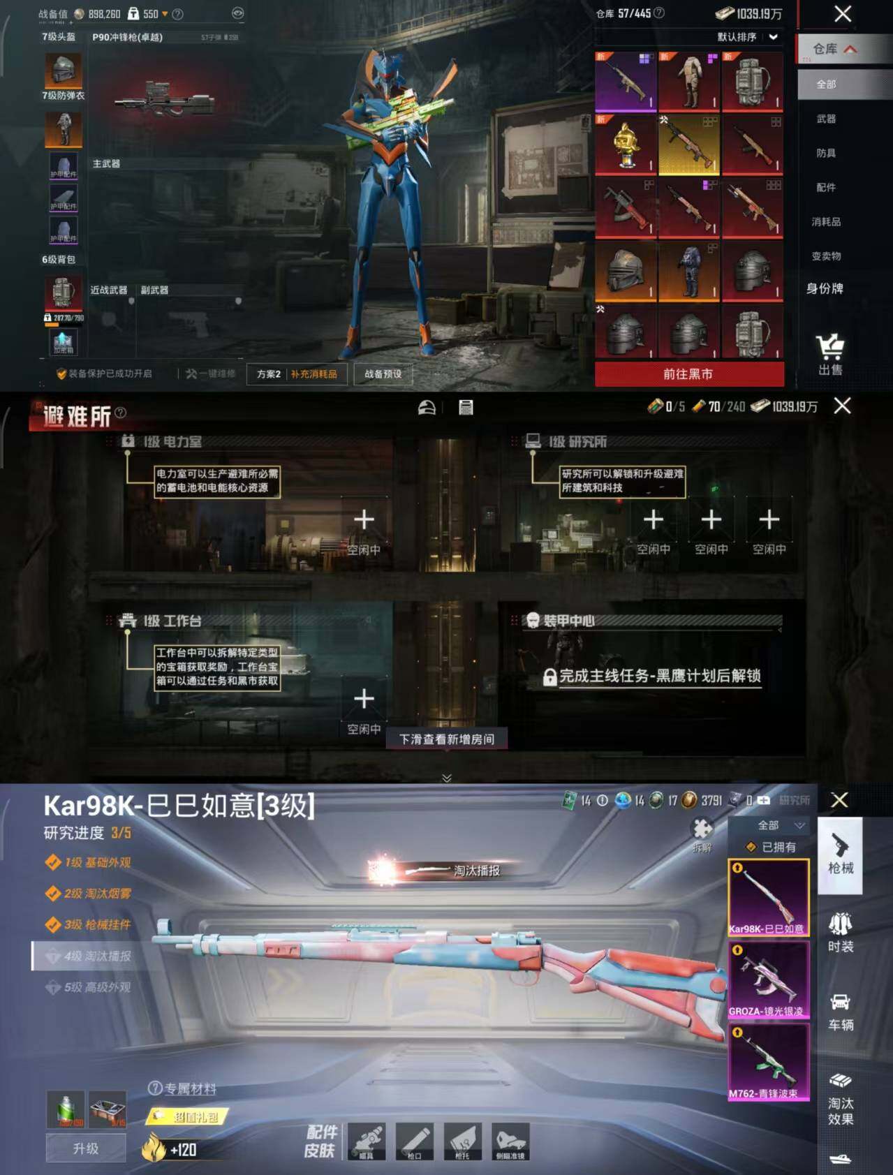 大图