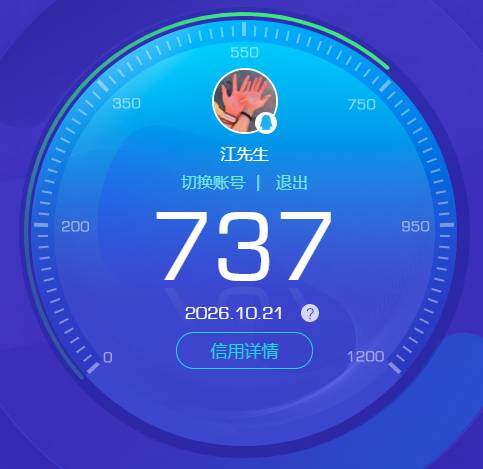 WWQMMN4160006无畏契约账号详情图7 WWQMMN4160006无畏契约账号详情图7