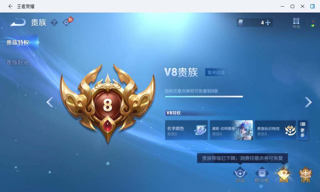 WZMMN4775783王者荣耀账号详情图7 WZMMN4775783王者荣耀账号详情图7