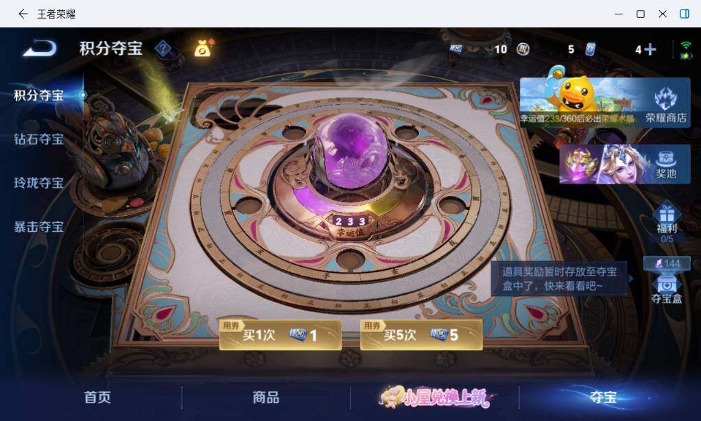 WZMMN4775783王者荣耀账号详情图15 WZMMN4775783王者荣耀账号详情图15