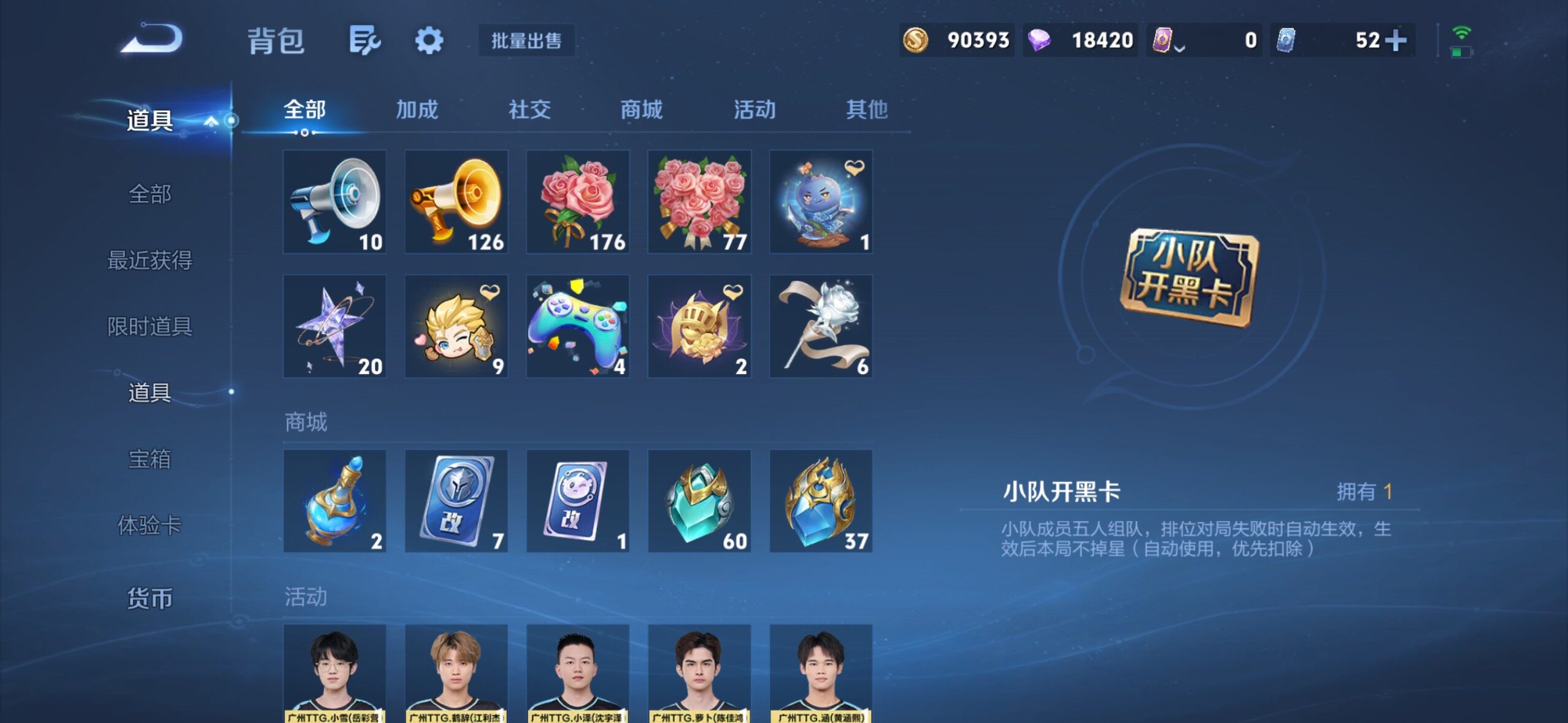 WZMMN4775822王者荣耀账号详情图23 WZMMN4775822王者荣耀账号详情图23