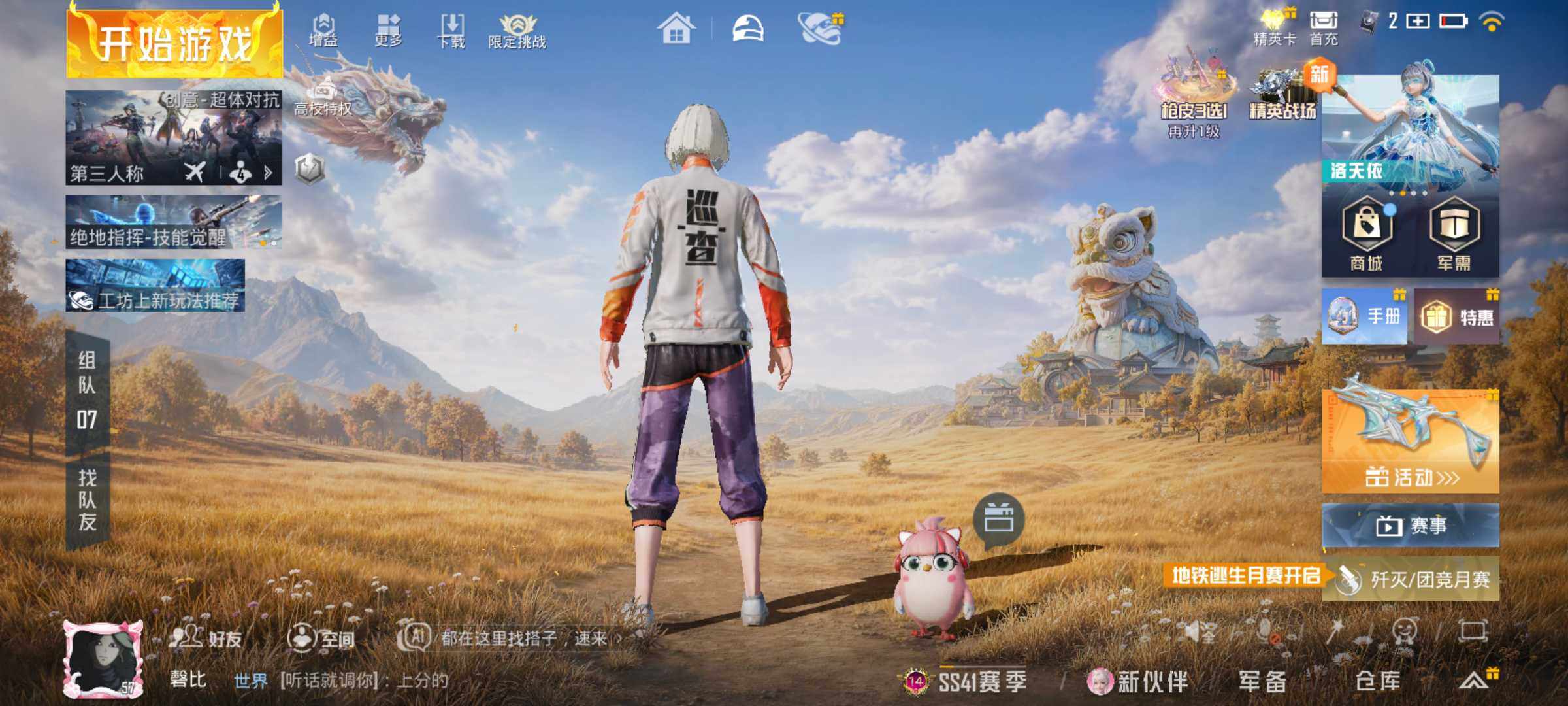 大图