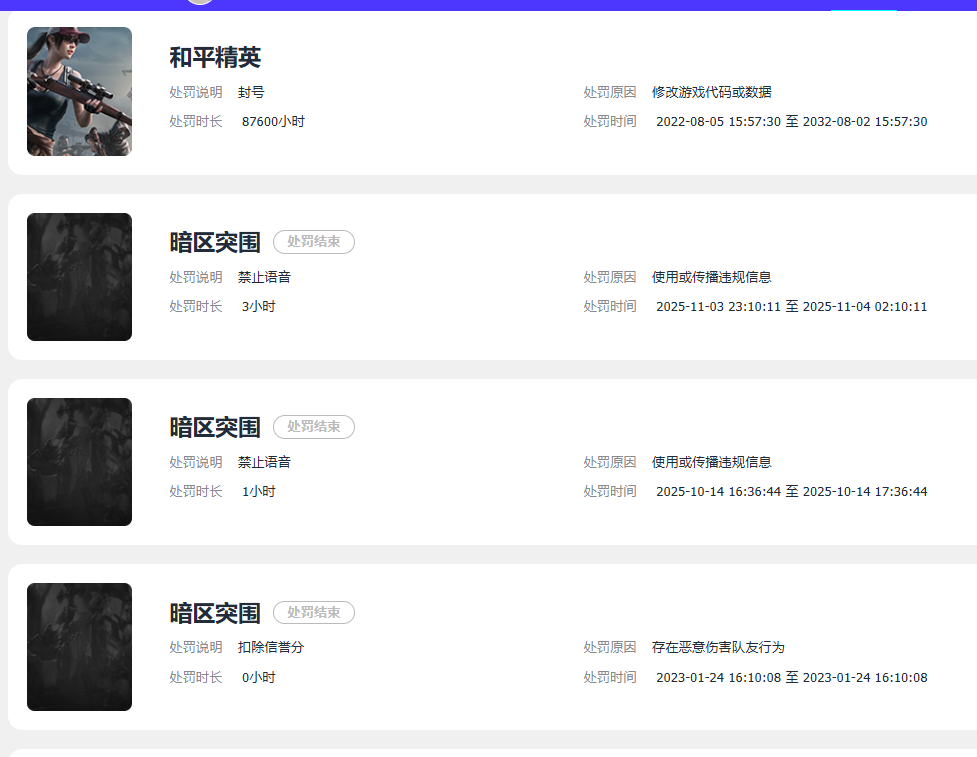 AQQM452293暗区突围账号详情图20 AQQM452293暗区突围账号详情图20