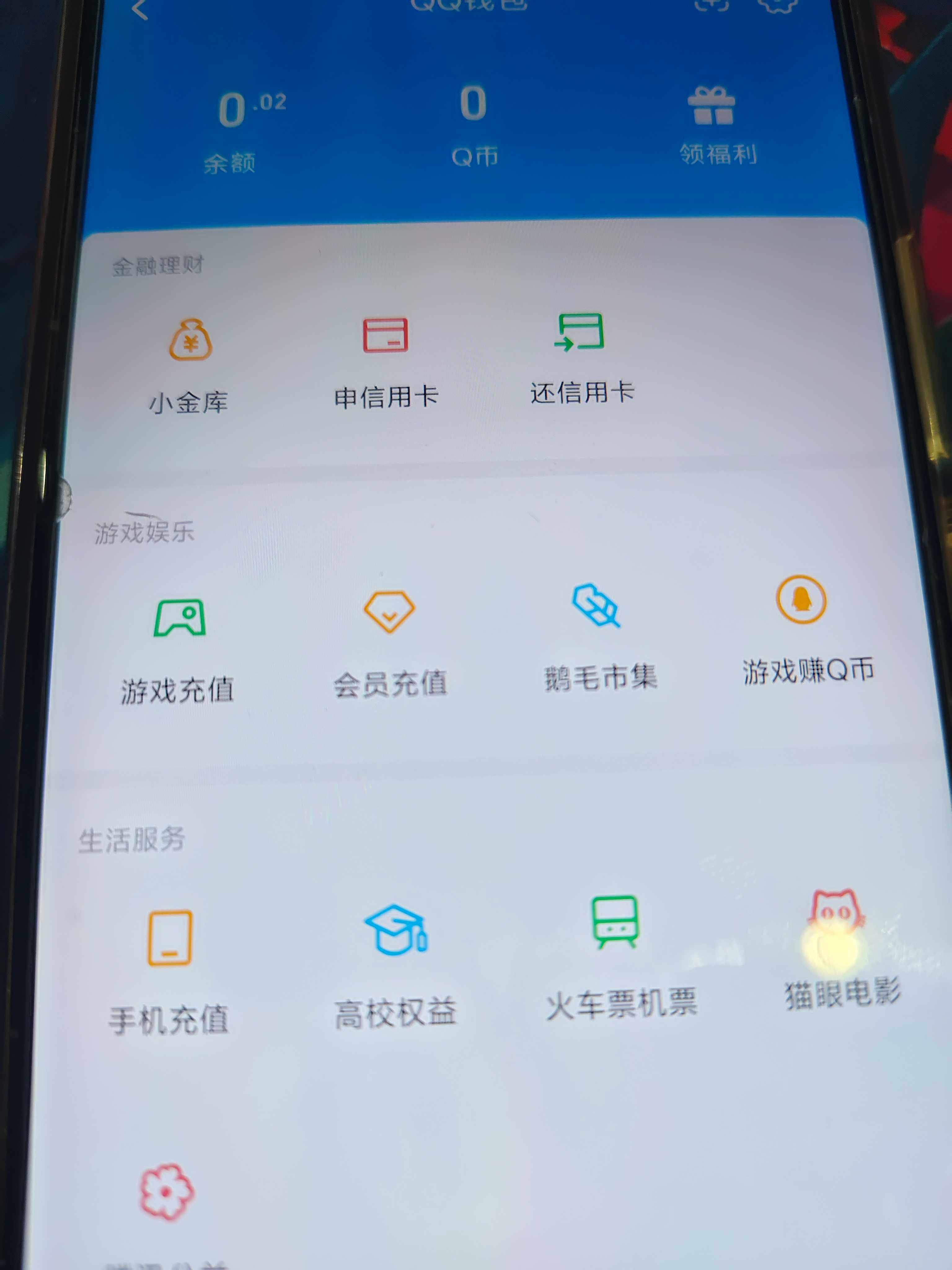 AQQM452293暗区突围账号详情图22 AQQM452293暗区突围账号详情图22